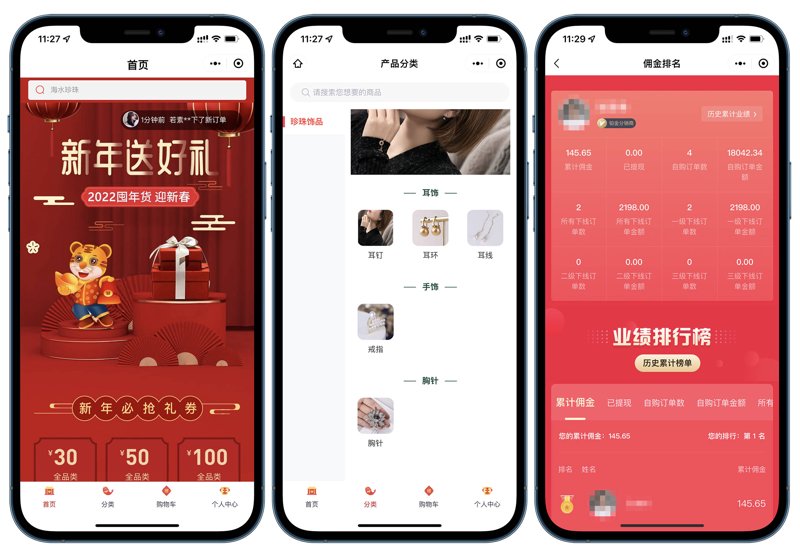 珠宝行业的数字化革新:小程序的兴起与应用