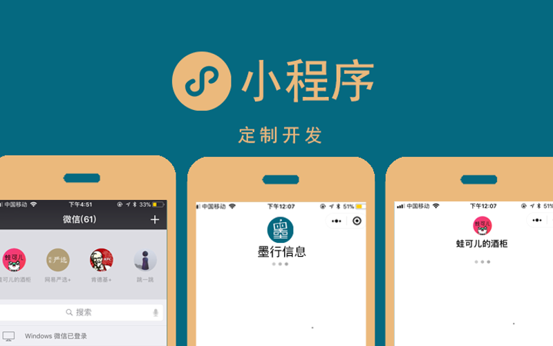 珠宝行业软件正引领新潮流