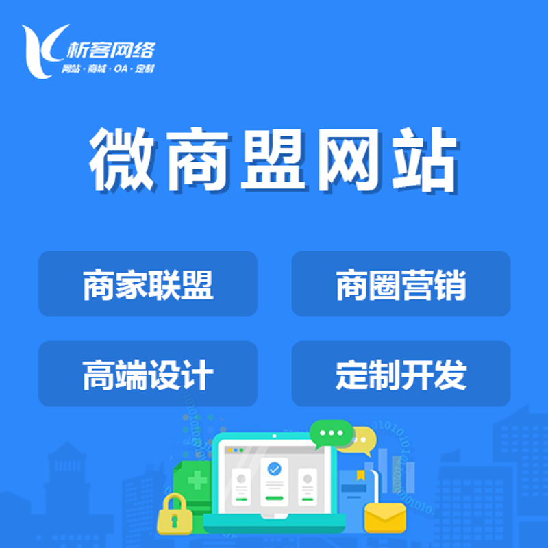 珠宝电商系统的崛起与创新