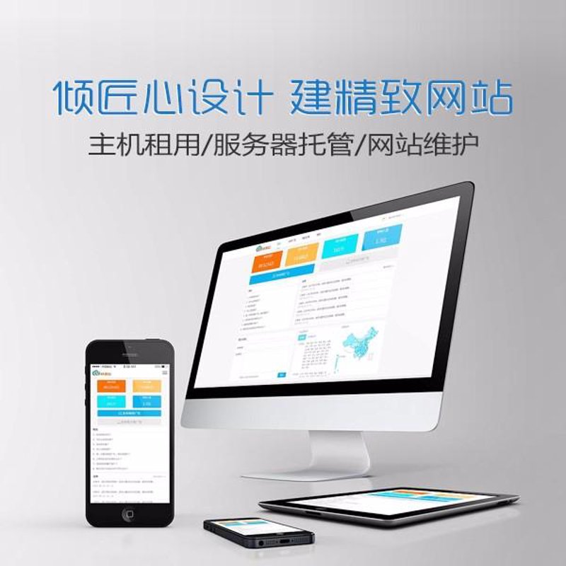重庆网站建设行业动态：企业数字化转型的新航标