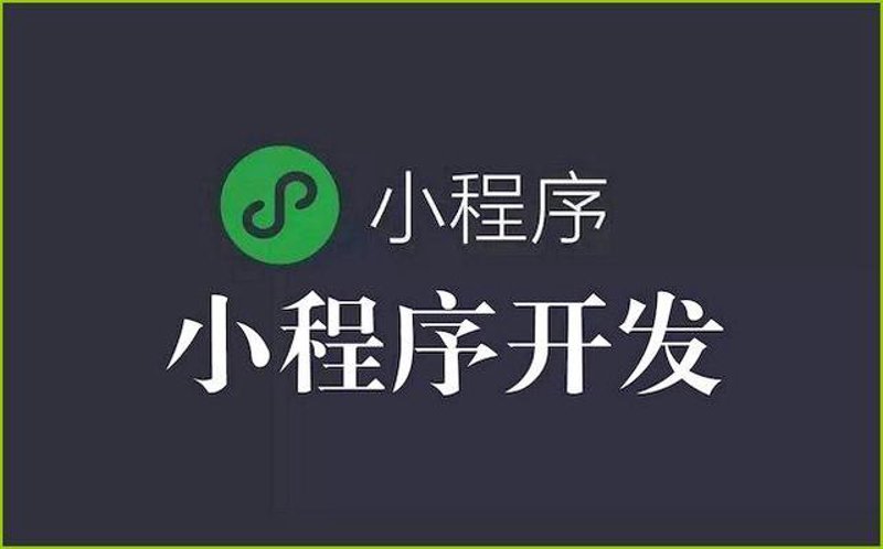 珠宝小程序:开启珠宝商数字化转型的新篇章