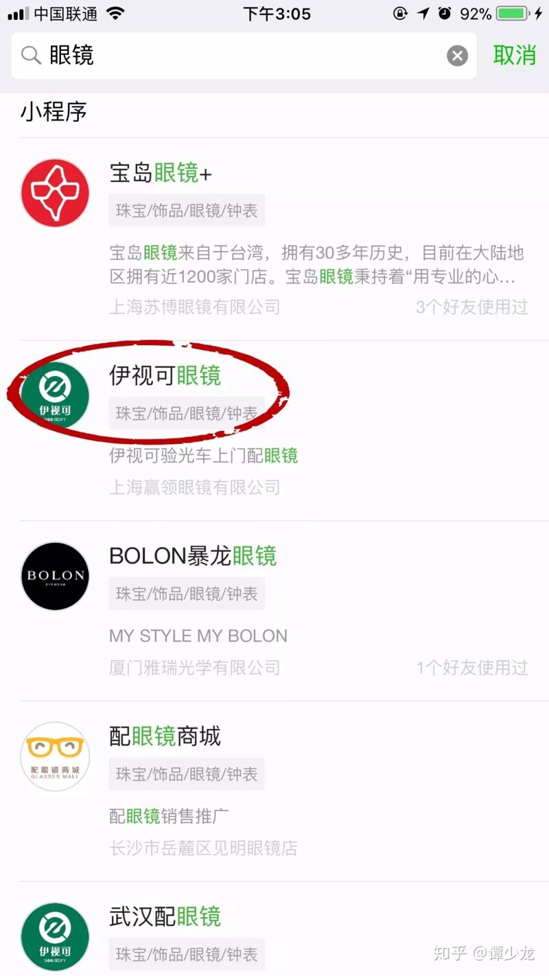 珠宝电商系统的革新之路