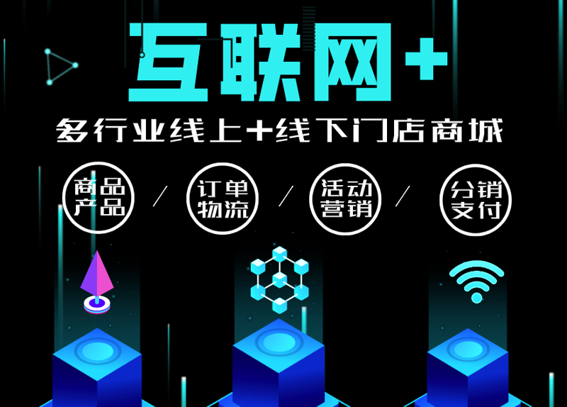 重庆网站建设:布局未来的数字桥梁