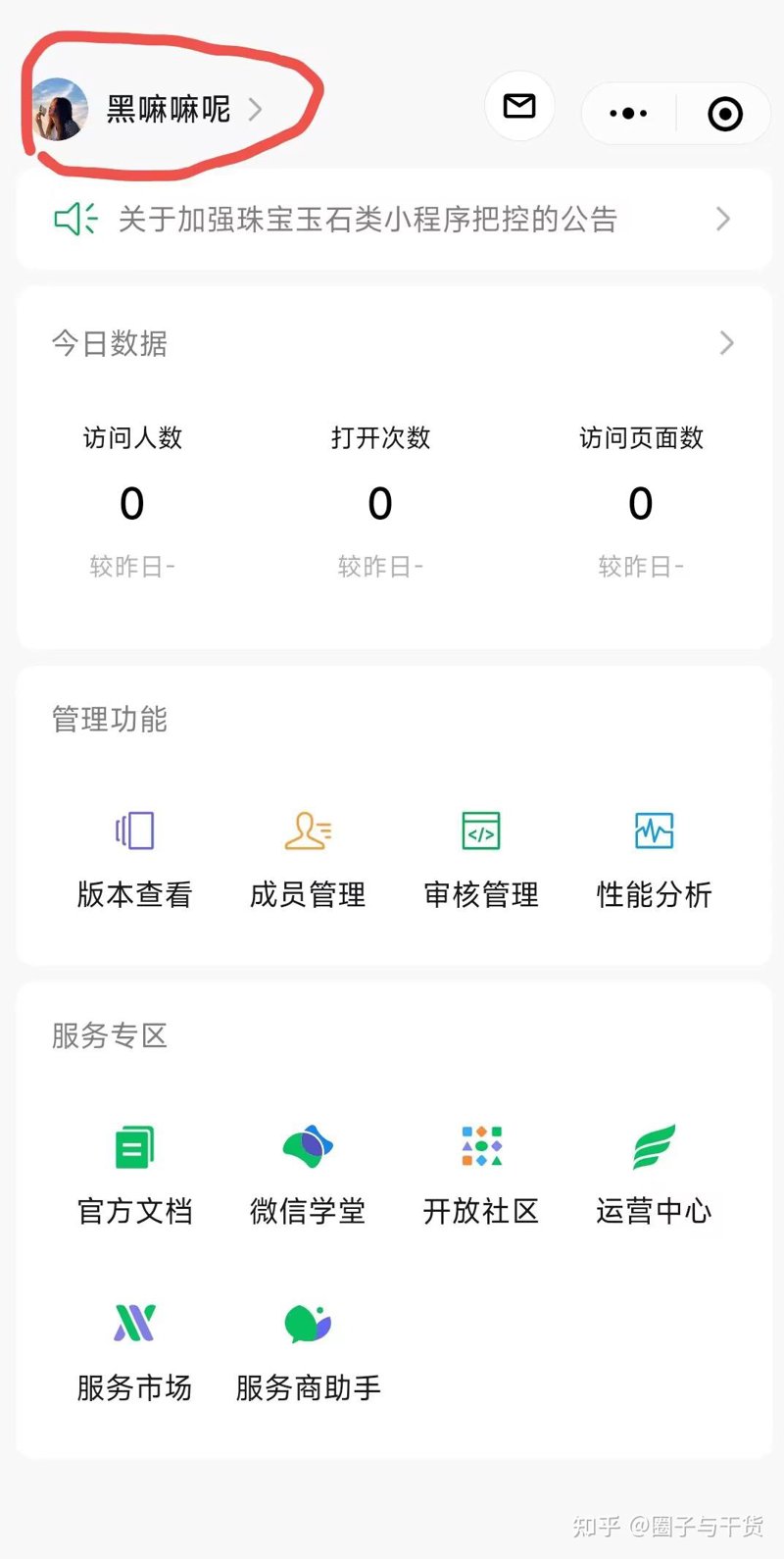 互联网时代的重庆网站建设如何抓住机遇？